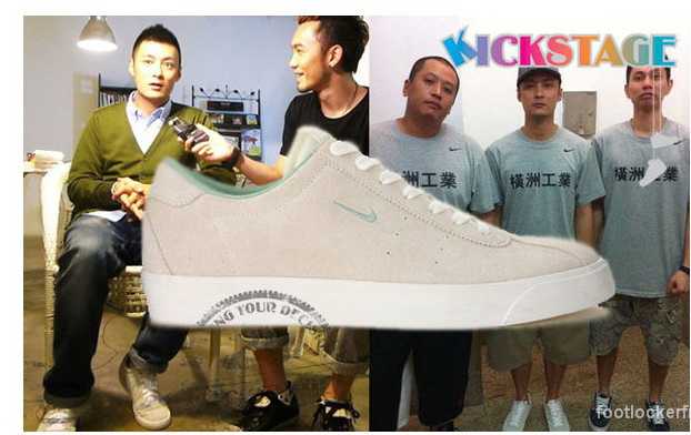 nike sb blazer cs low boutique france acheter nike blazer vintage vintage